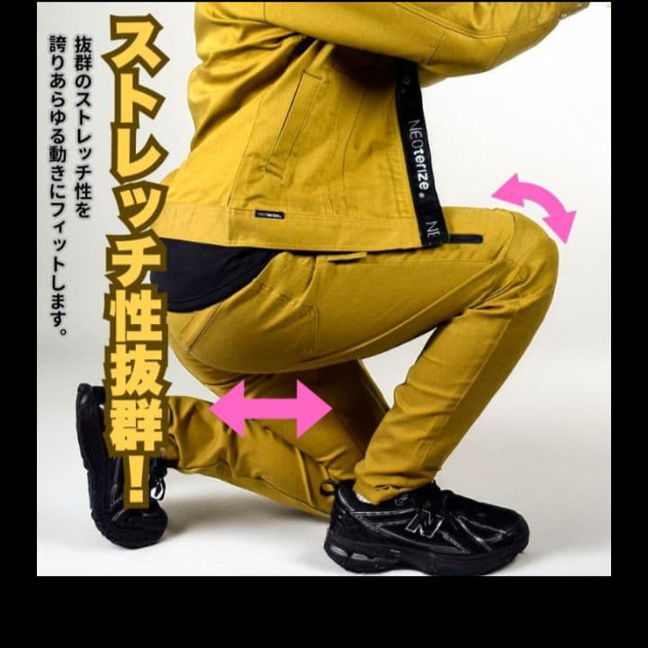 作業服　ネオテライズ　 ヘザーブラック ジャケット＆パンツセット