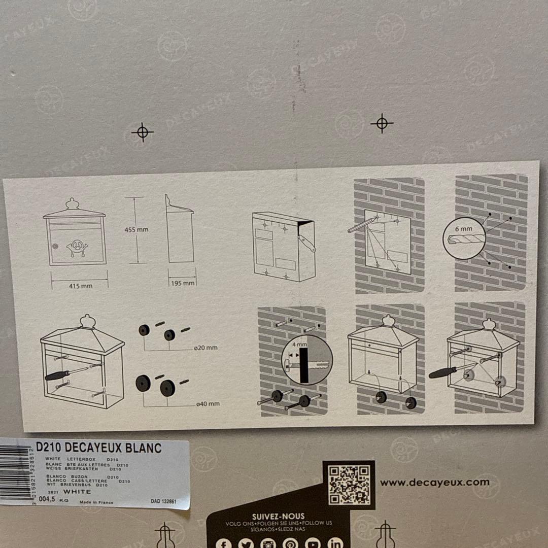ドゥカユ　DECAYEUX　D210　郵便ポスト　ブラバンシア　新品未使用