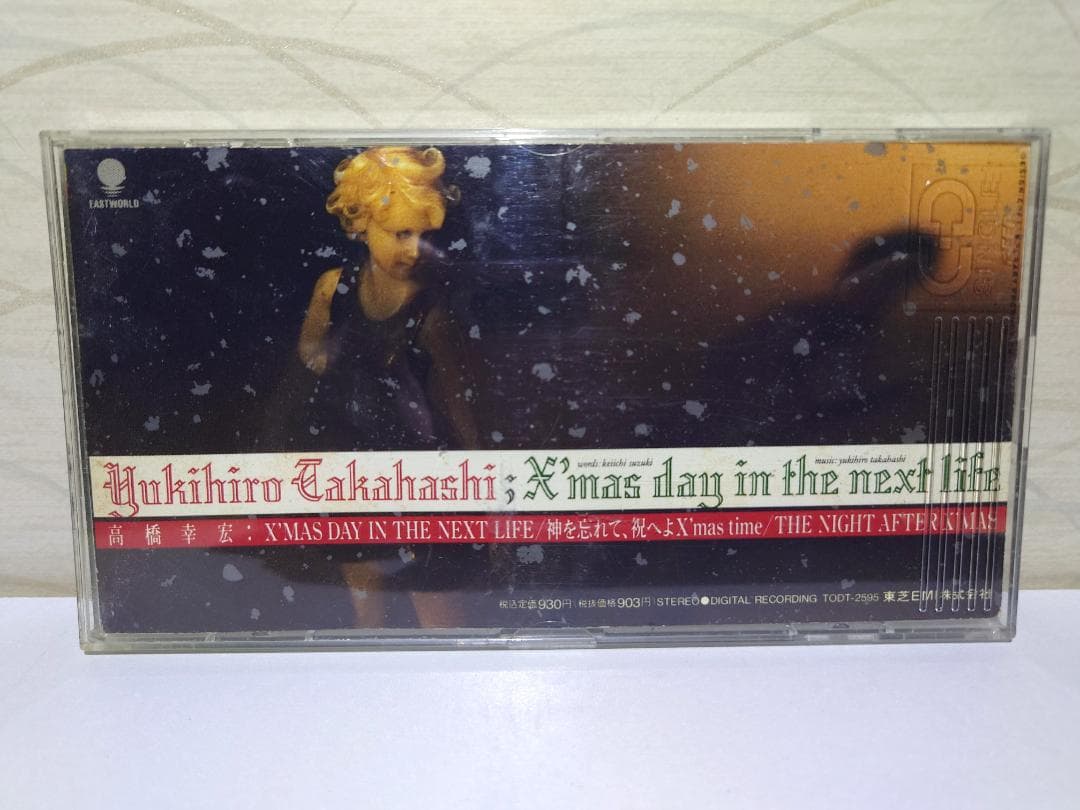 8㎝ CD　高橋幸宏　 X'mas day in the next life
