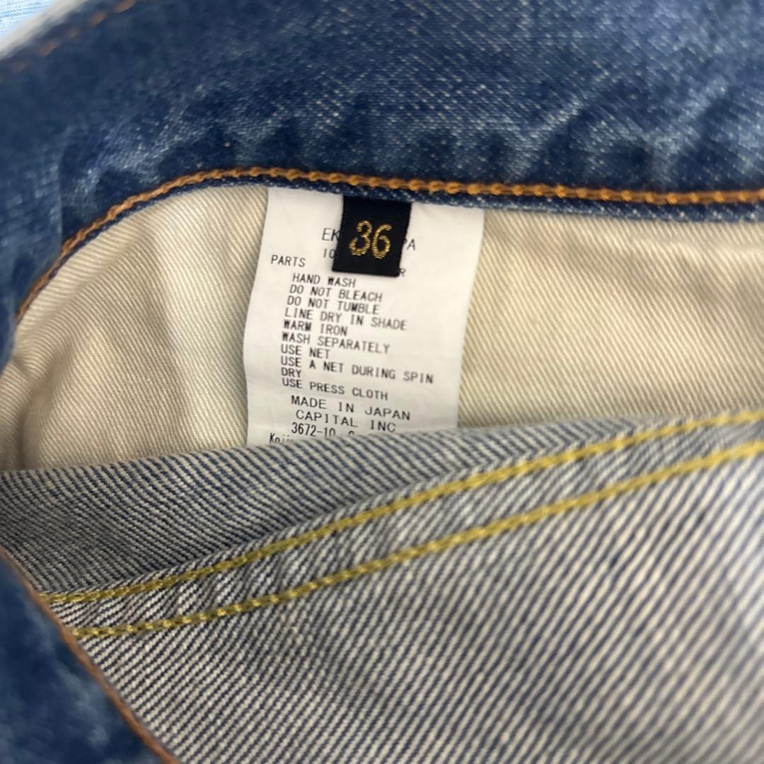 パンツ Kapital Bone Shorts Size36