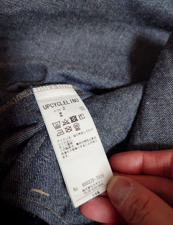 nestrobe confect UpcycleLino デニムジャケット