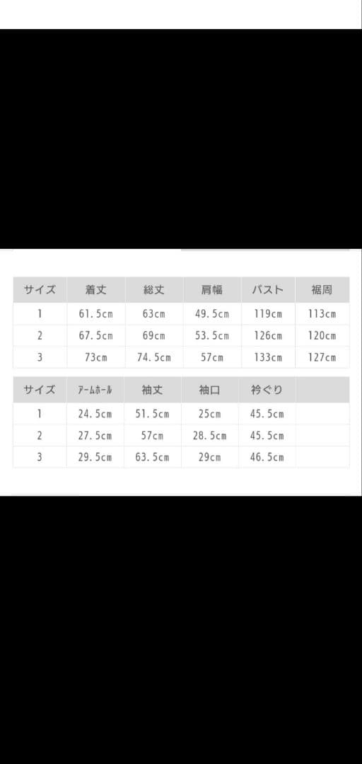 nestrobe confect UpcycleLino デニムジャケット