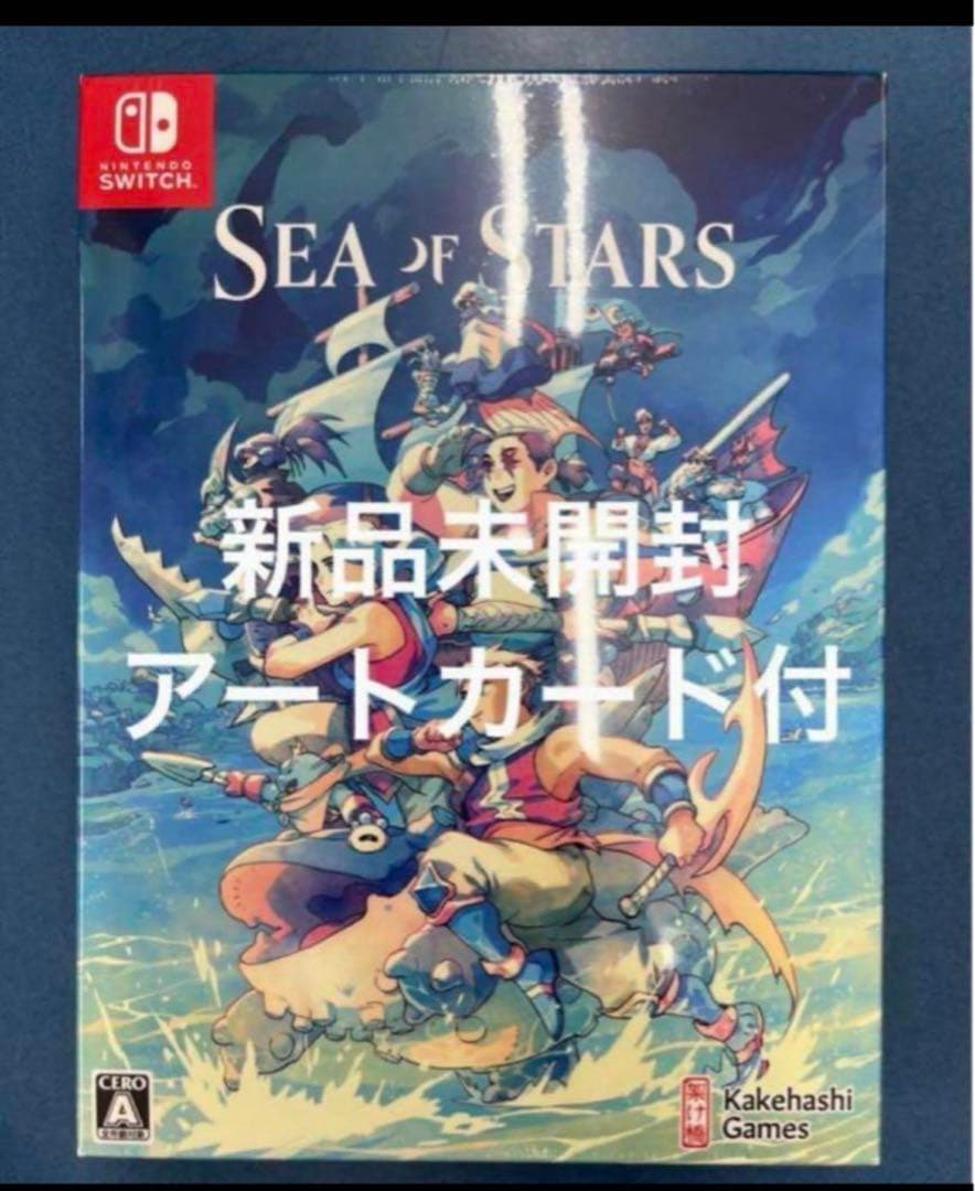 新品未開封　シーオブスターズ　SEA OF STARS アートカード付き