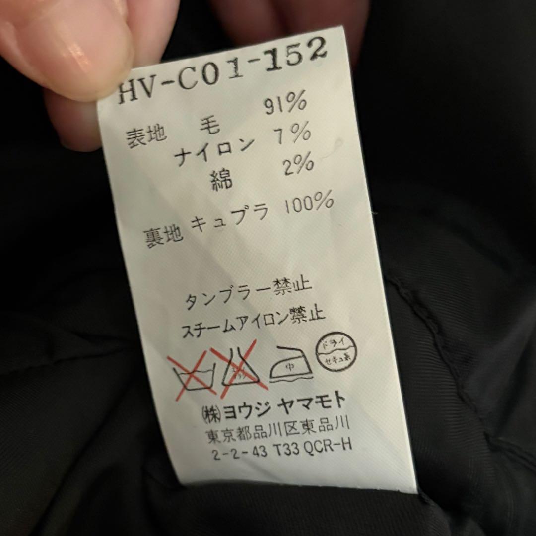 【美品】Yohji Yamamoto POUR HOMME ロングコート