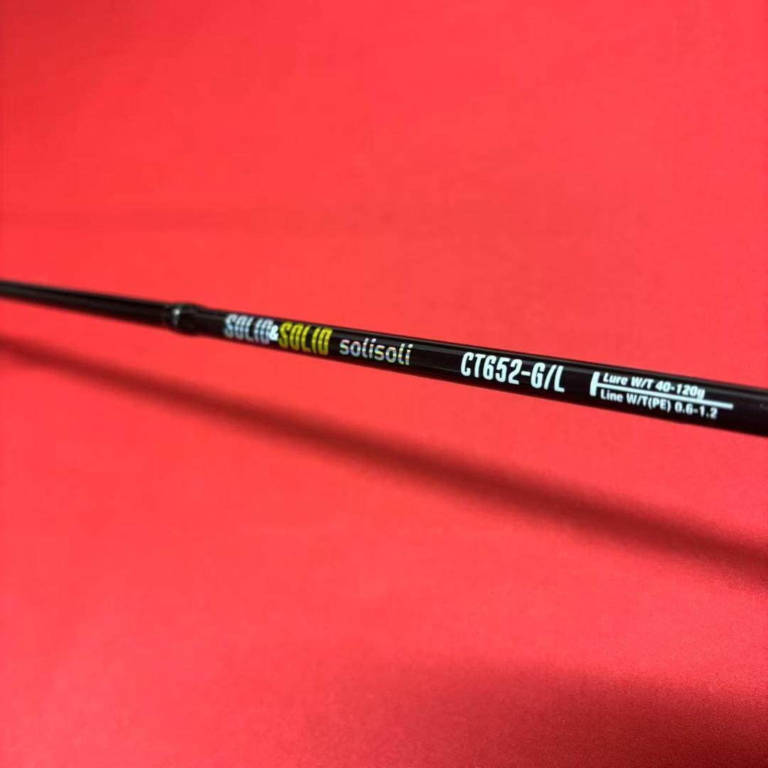ライトジギングロッド　タイラバ　フルソリッド　CT652 L　40〜120g