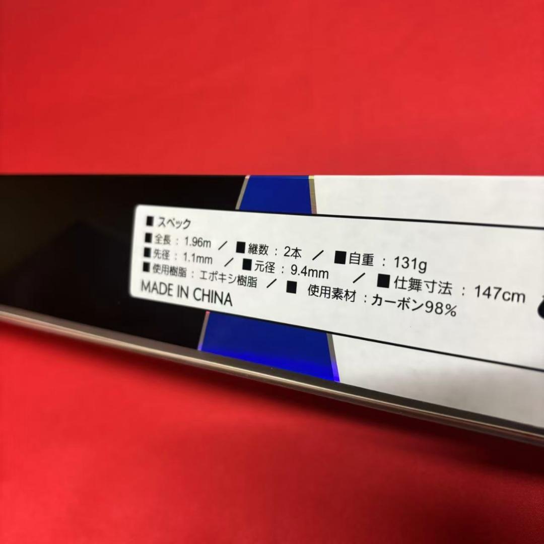 ライトジギングロッド　タイラバ　フルソリッド　CT652 L　40〜120g