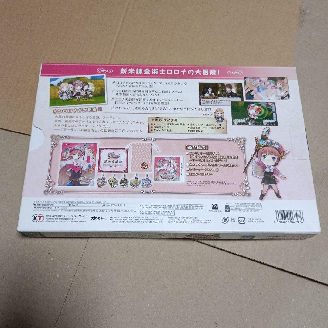 真・女神転生 DEEP STRANGE JOURNEY など3DS限定版セット