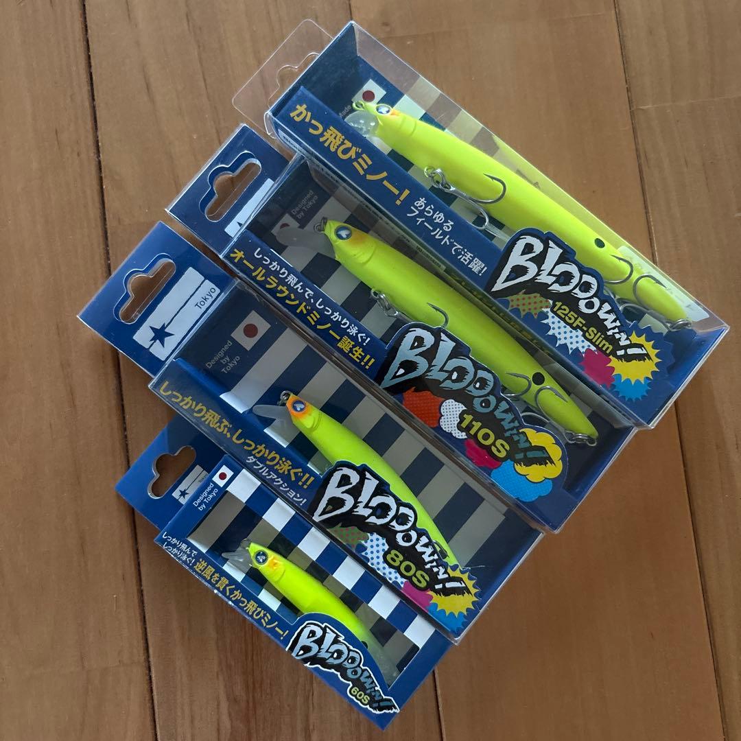 【入手困難・限定＋】ブローウィン60S, 80S, 110S, 125F-スリム