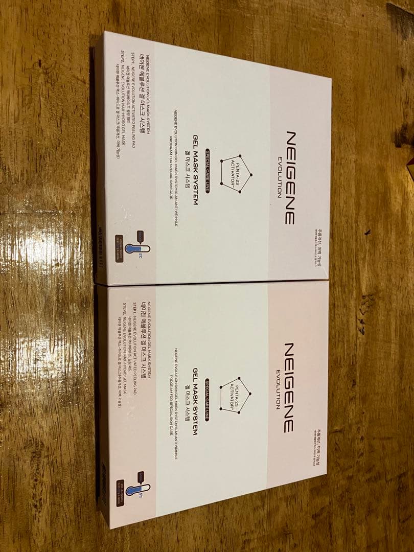 【入手困難】ネイジーンエボリューション　ジェルマスクシステム