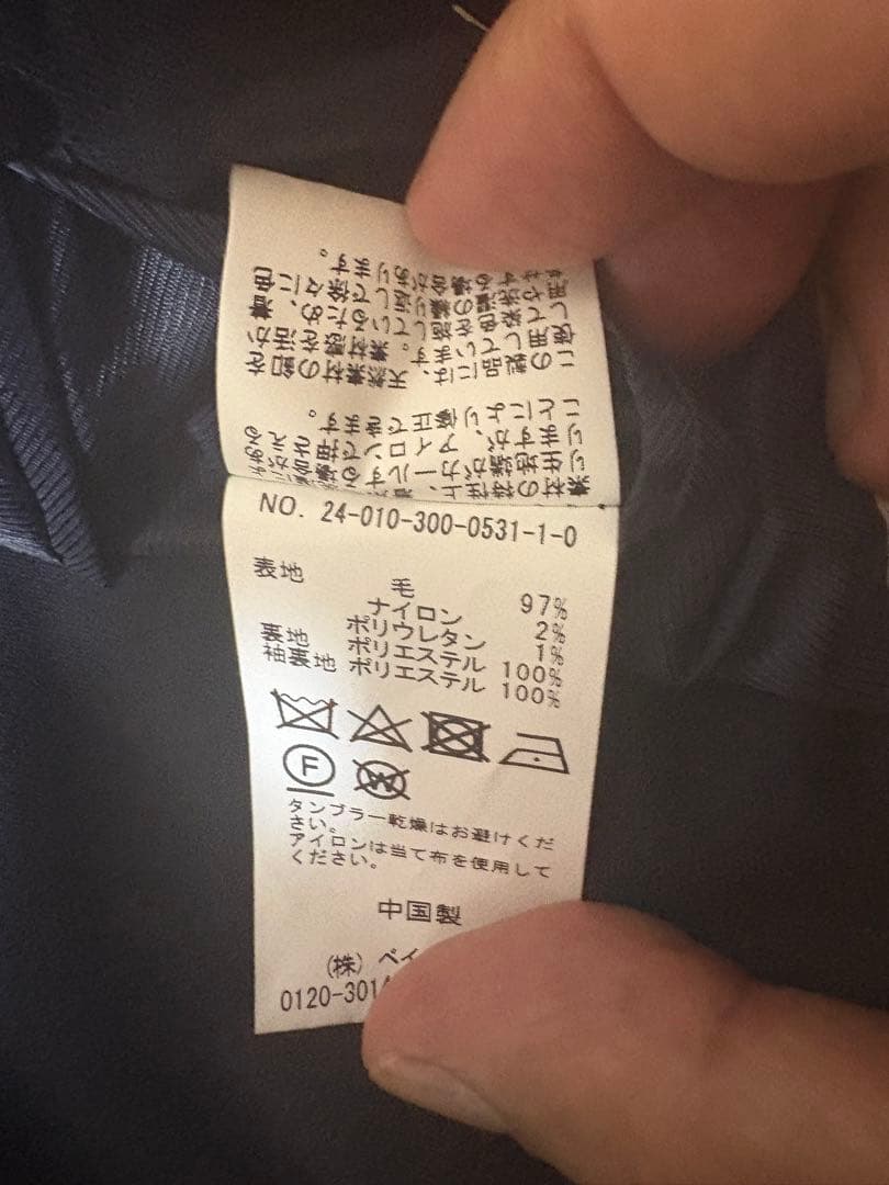 【新品未使用】EDIFICE セットアップスーツ　ネイビー48