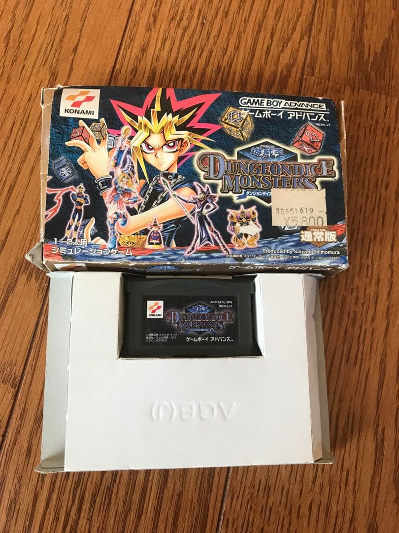 遊戯王　ゲームボーイアドバンス　希少　通常版　ダンジョンダイス