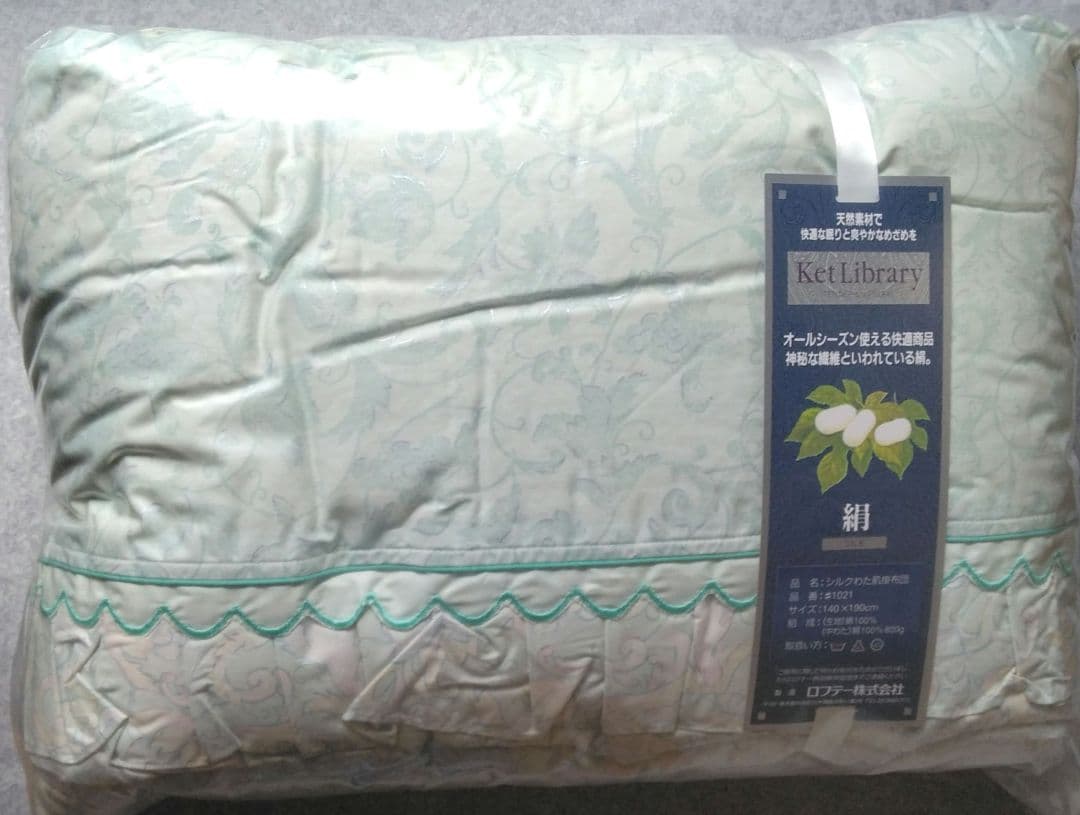 ロフテー　シルクわた肌掛けふとん　真綿布団