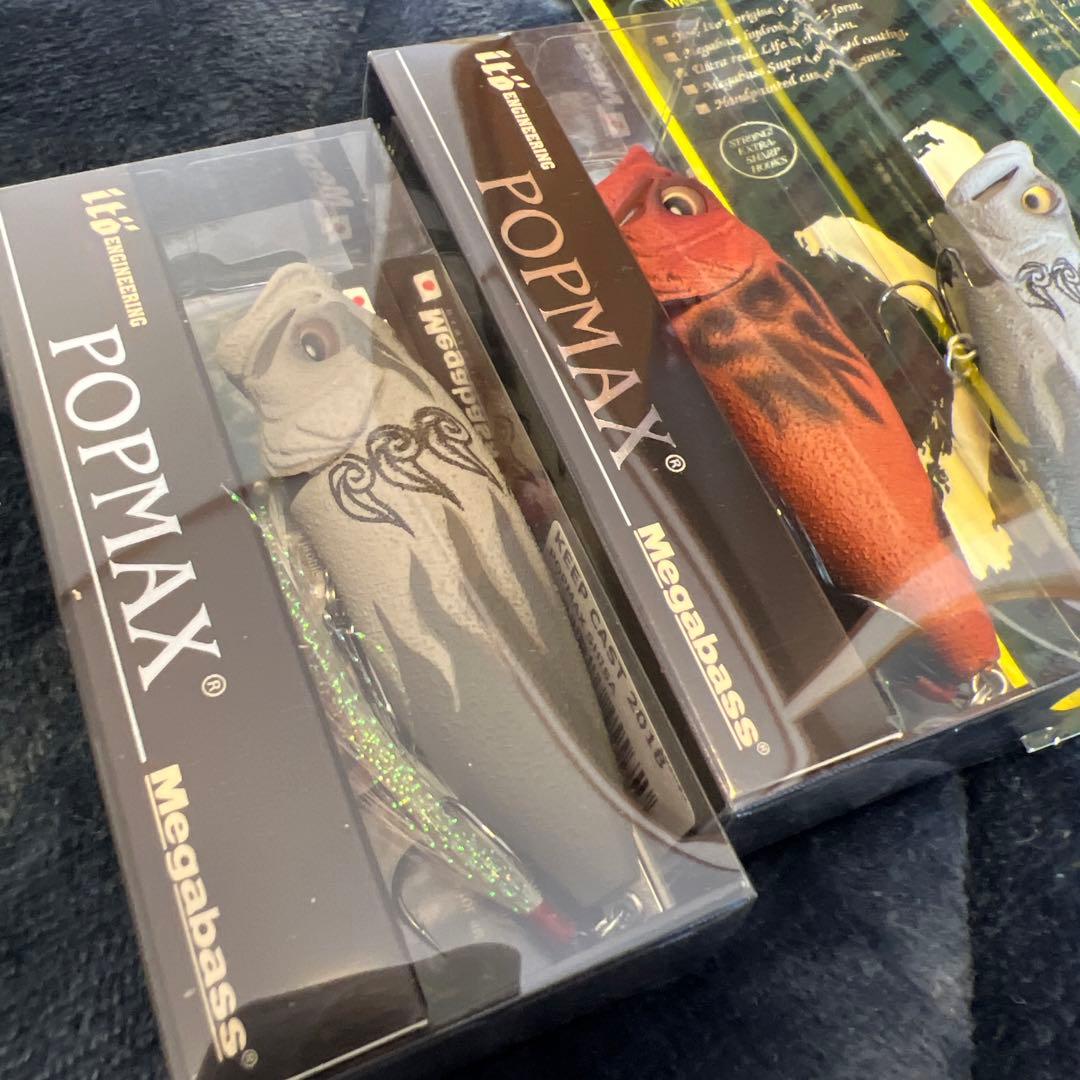 POP-X & MAXセット