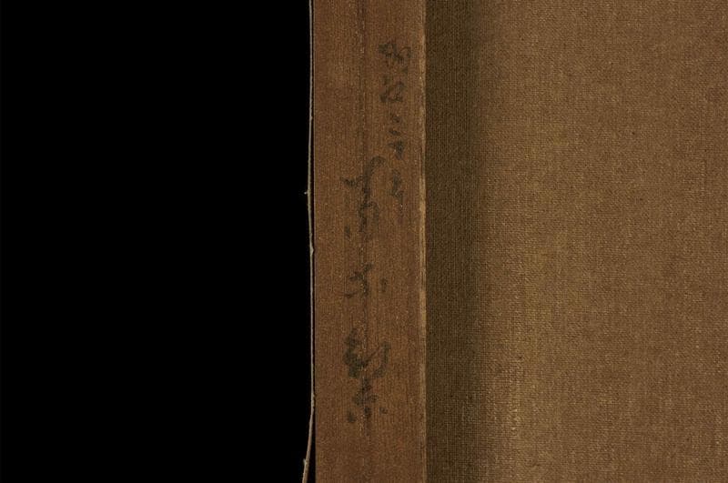 青木繁　油彩　肉筆『少数民族の少女』表サイン　裏サイン　F6号　額無　b580