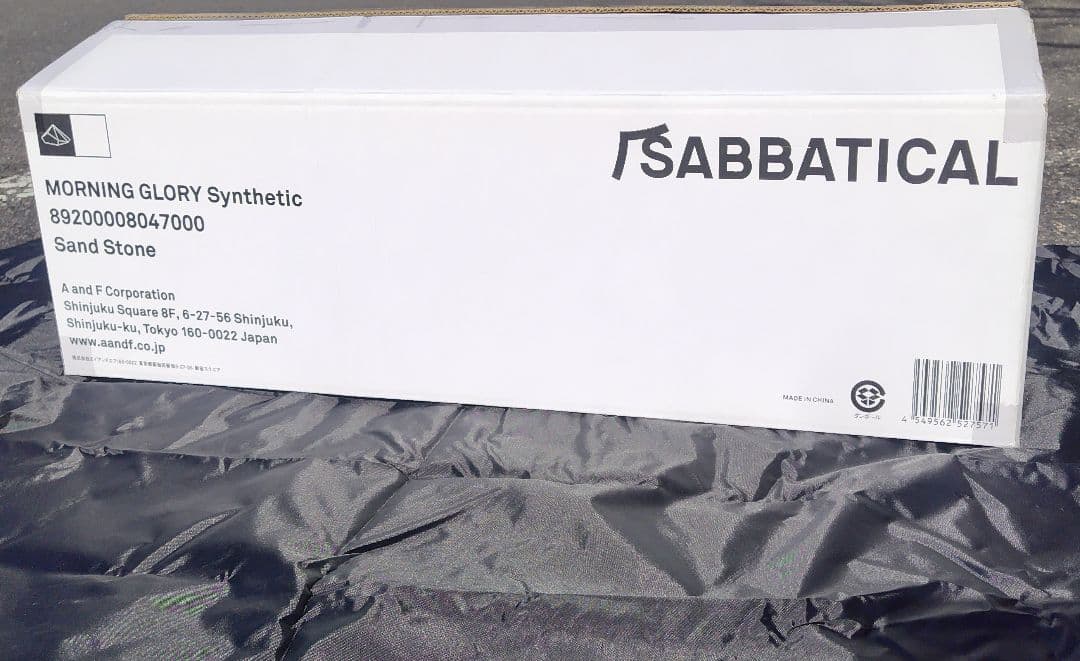 SABBATICAL MORNING GLORY テント