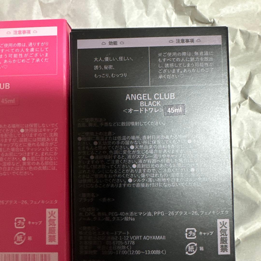 ANGEL CLUB オードトワレ 3色セット 45ml