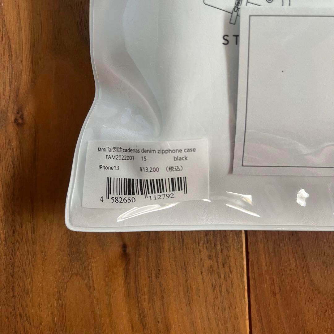 値下げ！新品・未使用品　ファミリア　ajew　コラボ　iPhone13ケース