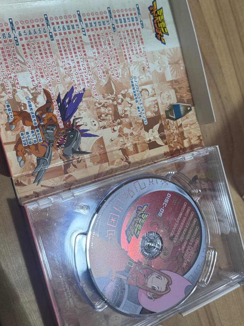 デジモンアドベンチャーDVD-BOX