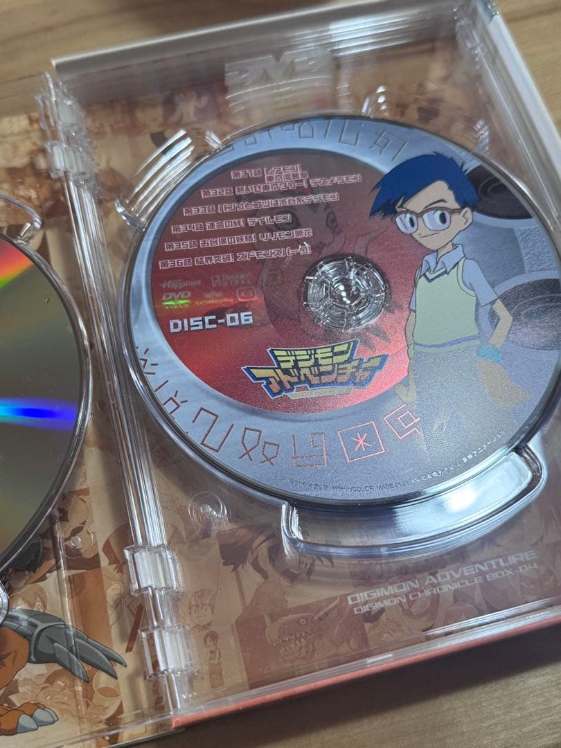デジモンアドベンチャーDVD-BOX