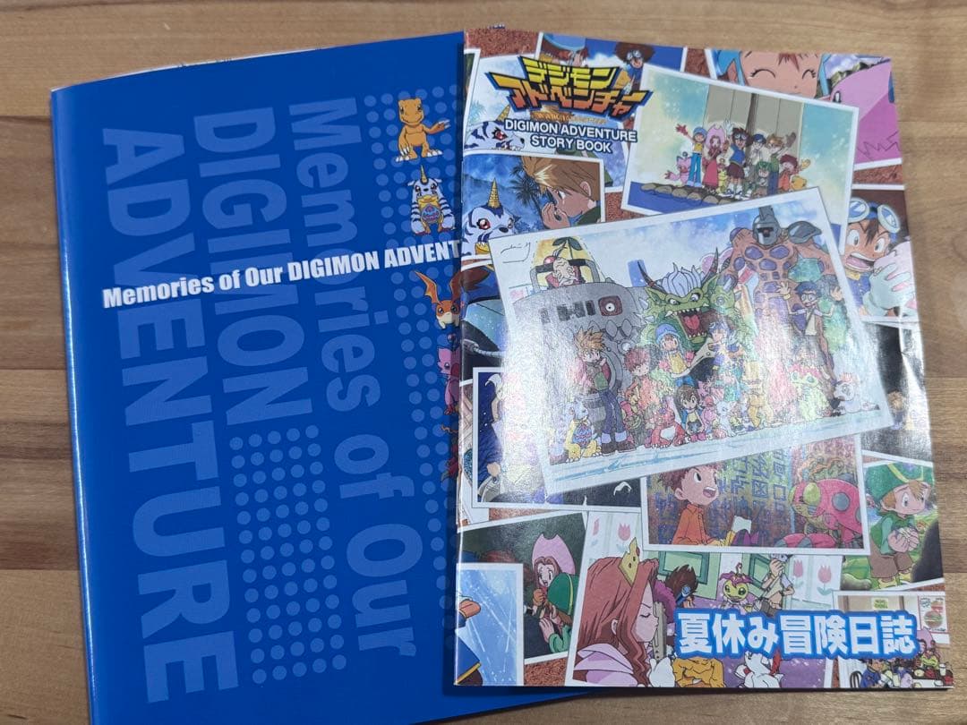 デジモンアドベンチャーDVD-BOX