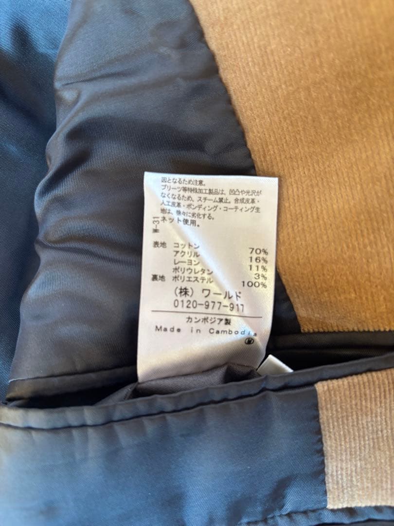 ベージュ コーデュロイ テーラードジャケット