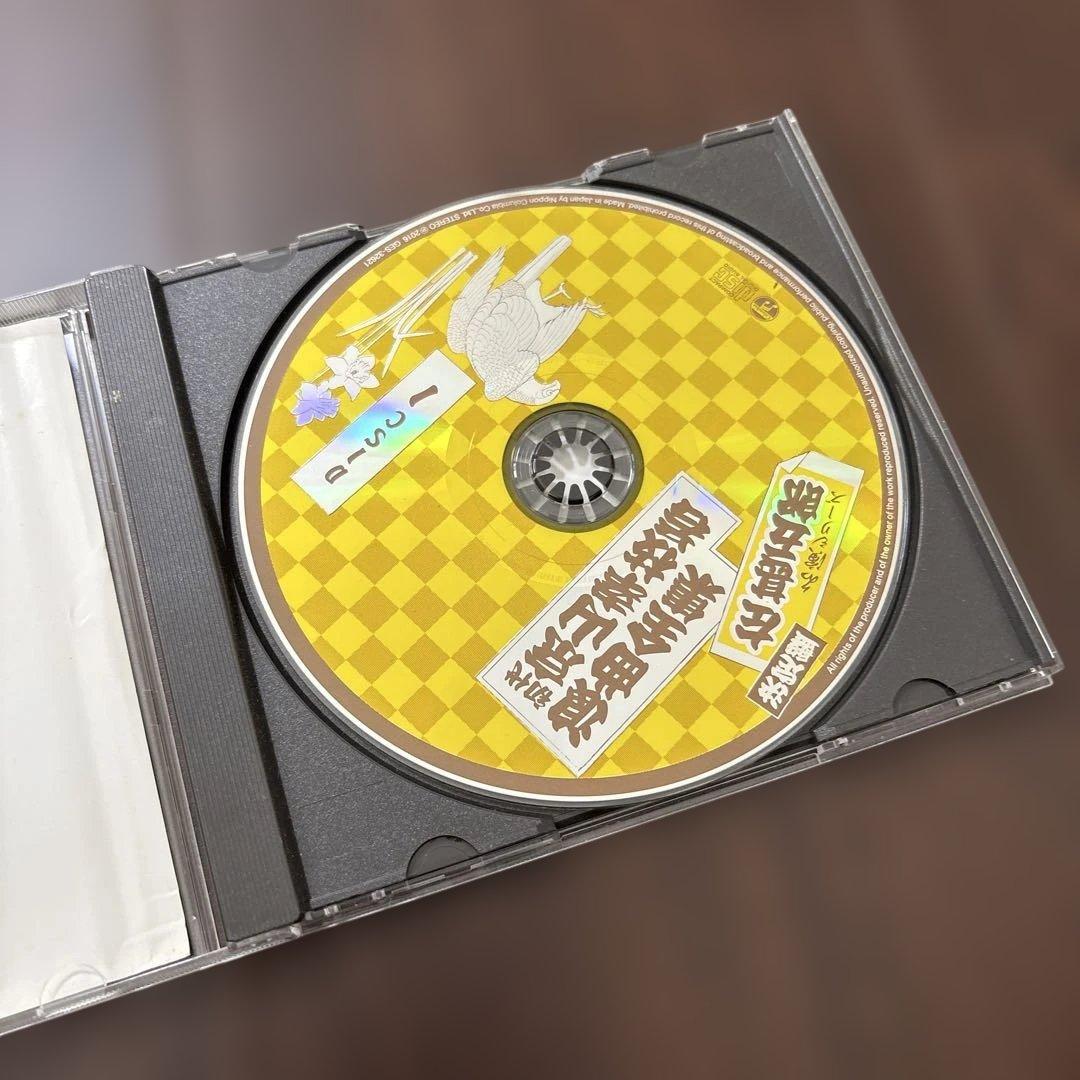 初代 落語家 演芸全集 全10巻