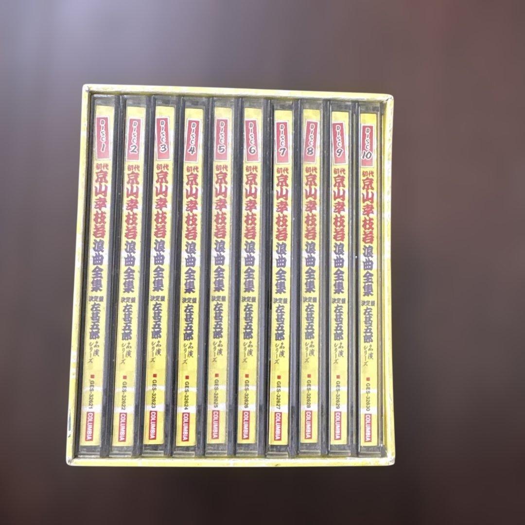 初代 落語家 演芸全集 全10巻