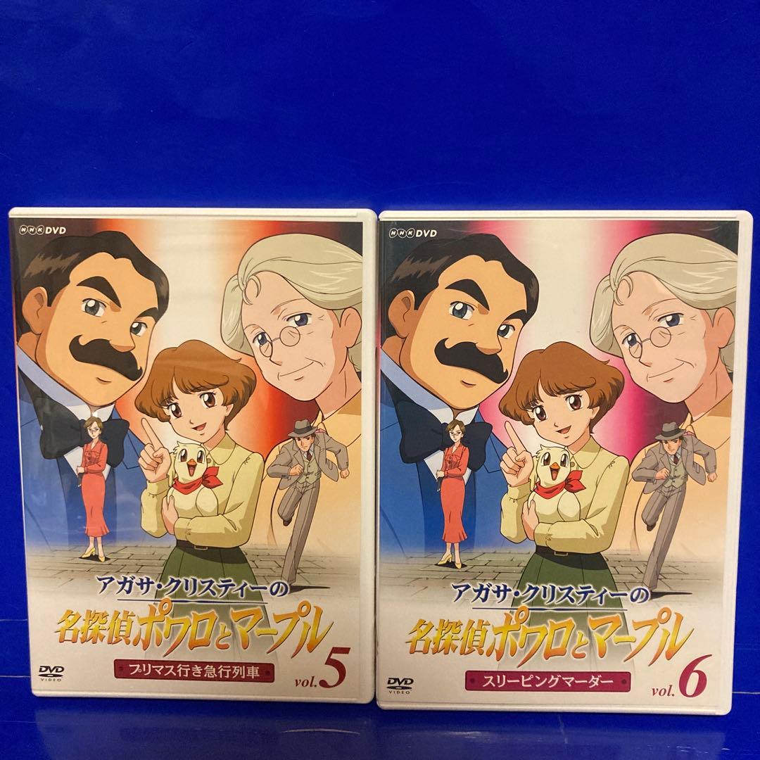 アガサクリスティーの名探偵ポワロとマープル DVD 7巻セットセル版
