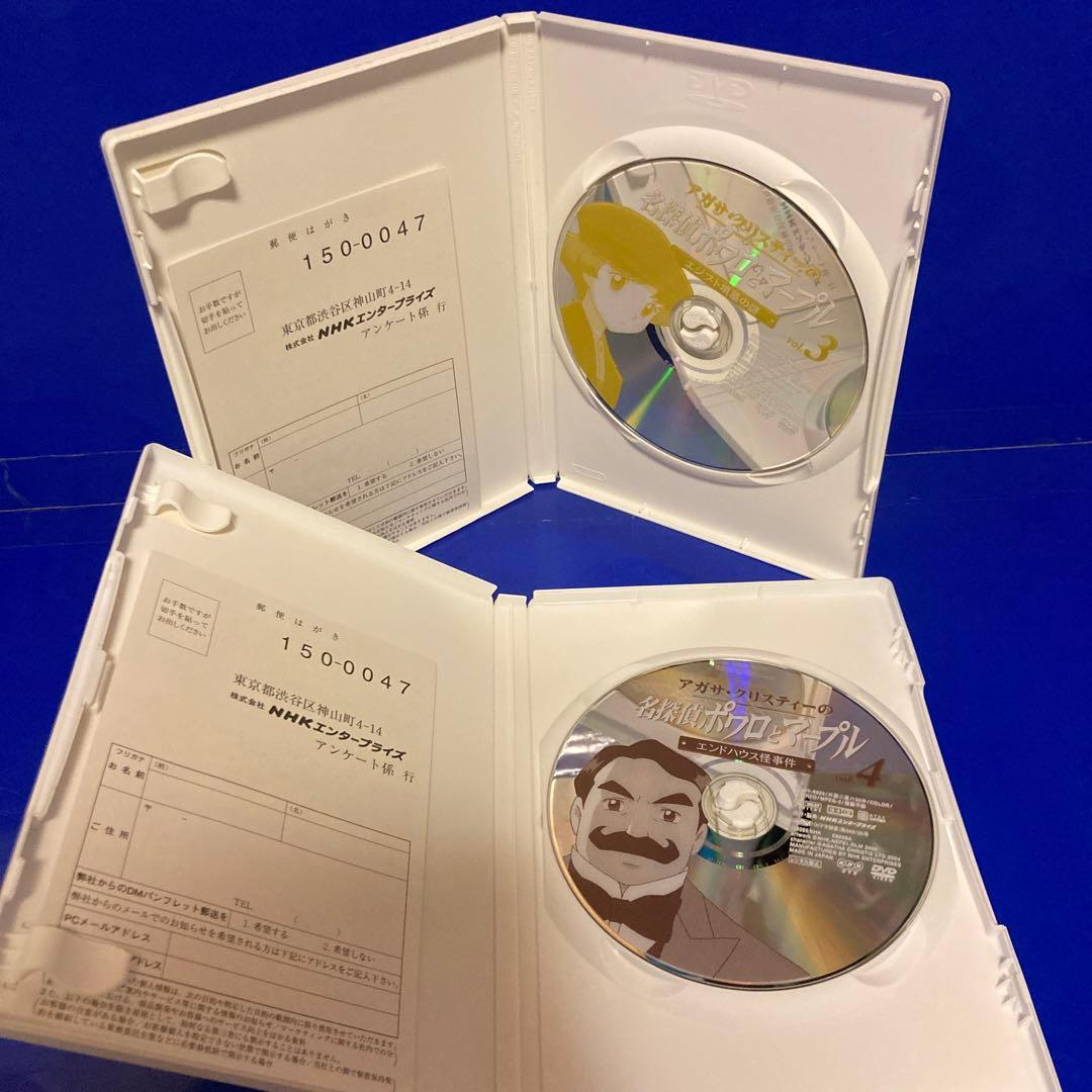 アガサクリスティーの名探偵ポワロとマープル DVD 7巻セットセル版