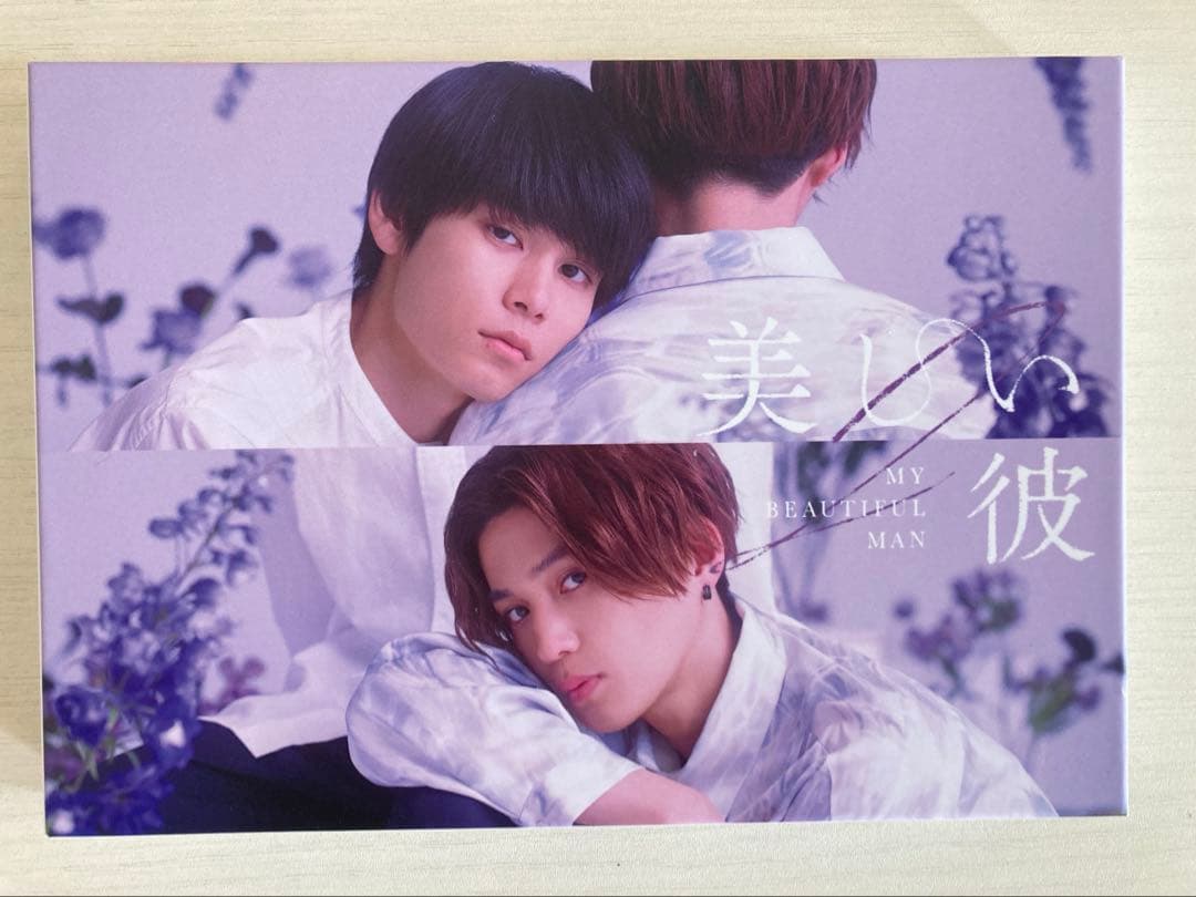 美しい彼・全3巻・DVD