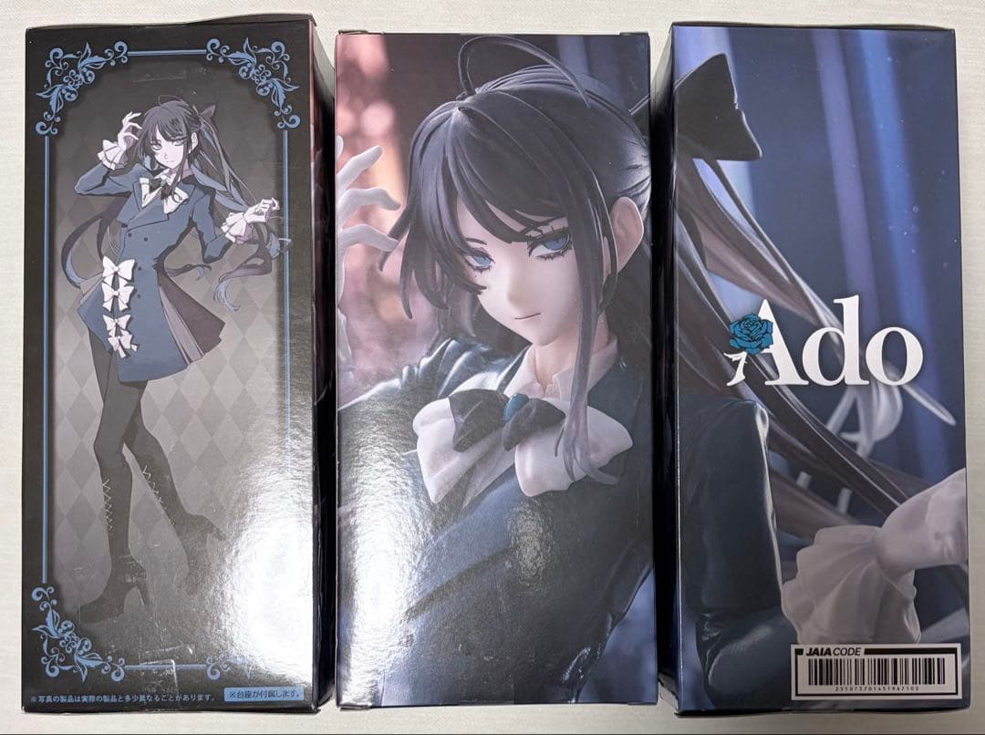 ラウンドワン限定　Adoフィギュア　 Winter ver. 3個セット