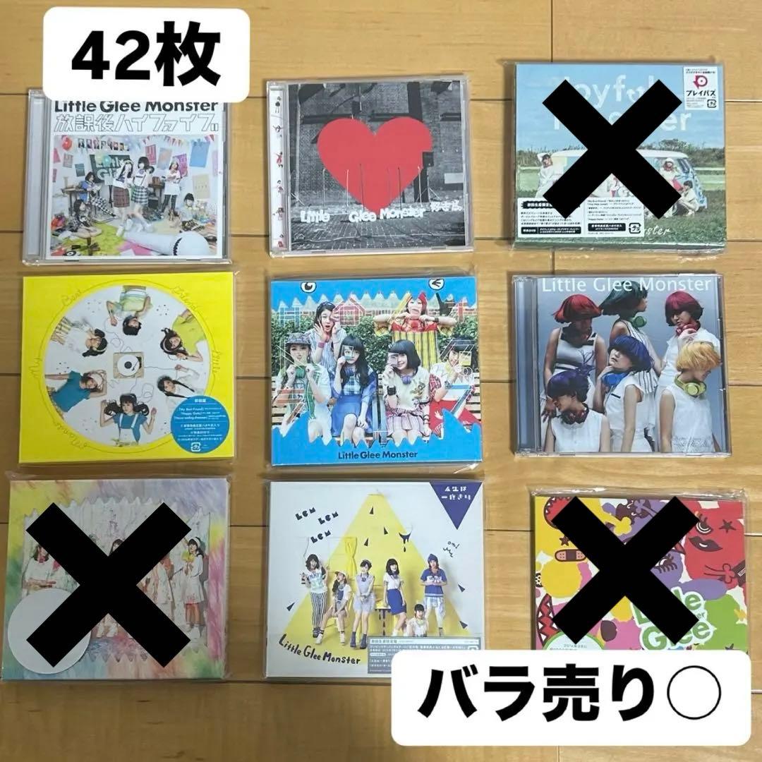 リトグリ CD 40枚 まとめ売りバラ売り