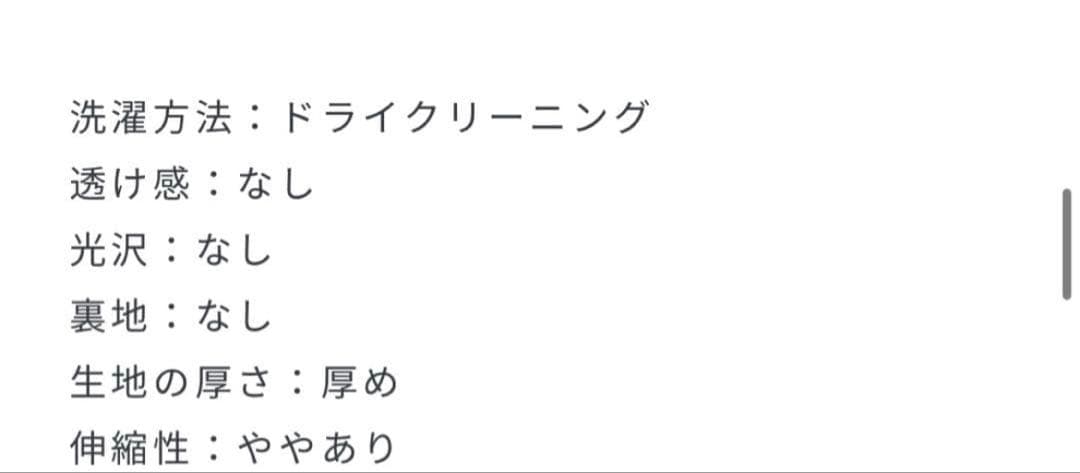 【2/1まで/チョコ様】ハイクオリティウール接結ジャケットカーディガン