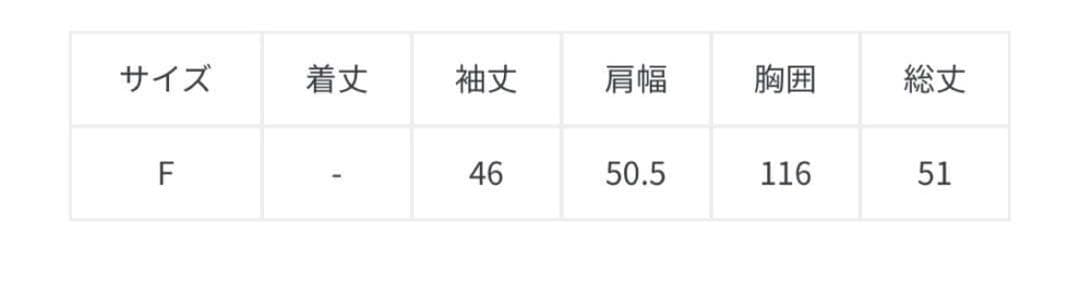【2/1まで/チョコ様】ハイクオリティウール接結ジャケットカーディガン