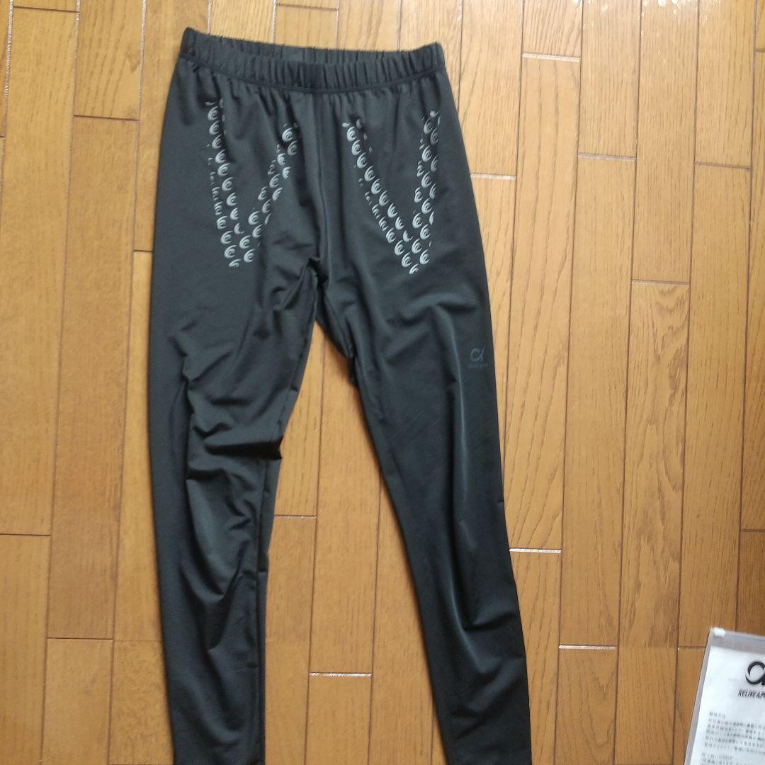 リライブシャツ+スパッツα上下L黒