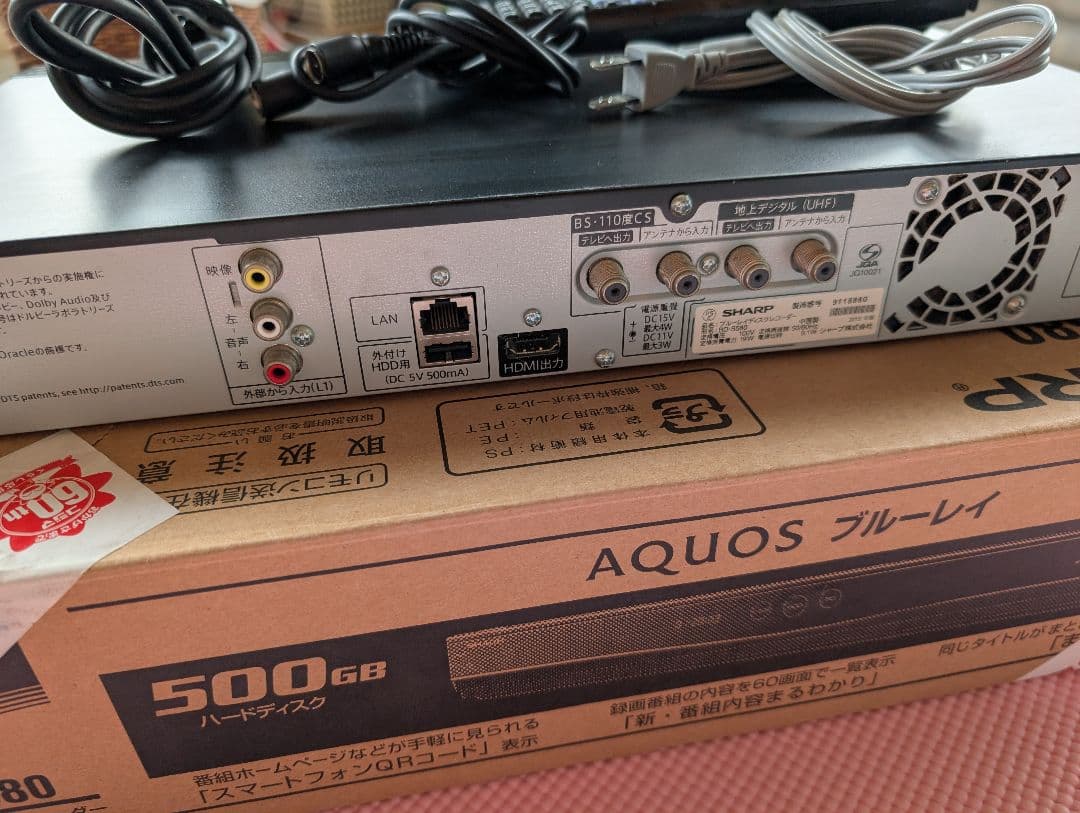 M.ASHARP シャープ ブルーレイディスクレコーダー BD-S580