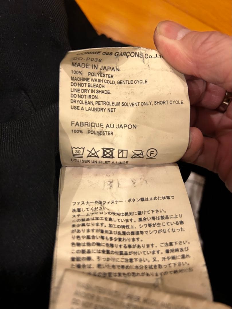 Comme des Garçons Homme Deux ポリ　パンツ　Ｍ