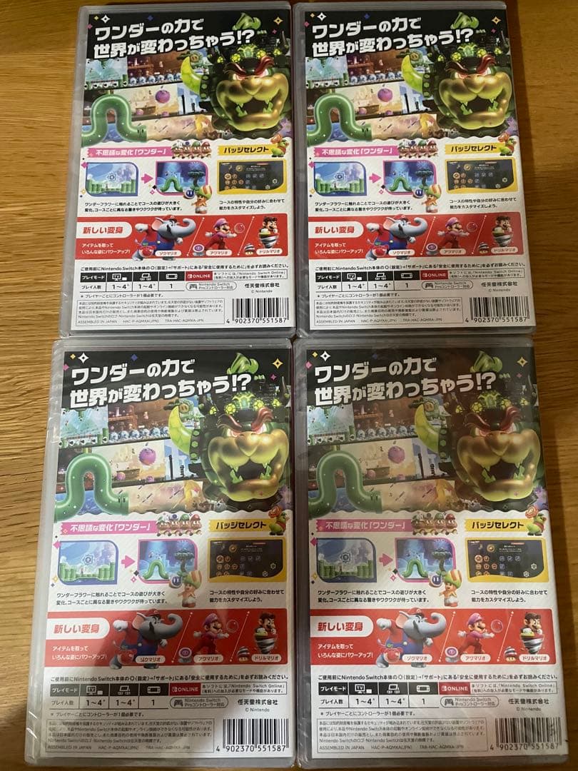 Super Mario Bros. Wonder 4本セット