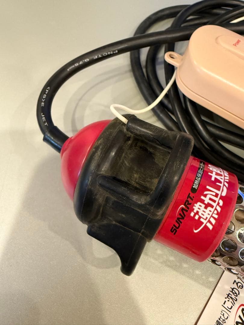 SUNART 湯沸かし太郎　多用途加熱&保温ヒーター