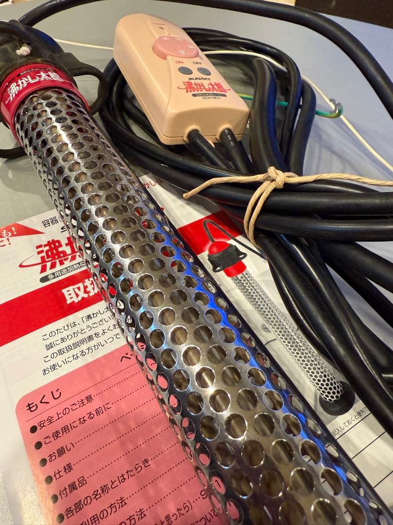 SUNART 湯沸かし太郎　多用途加熱&保温ヒーター