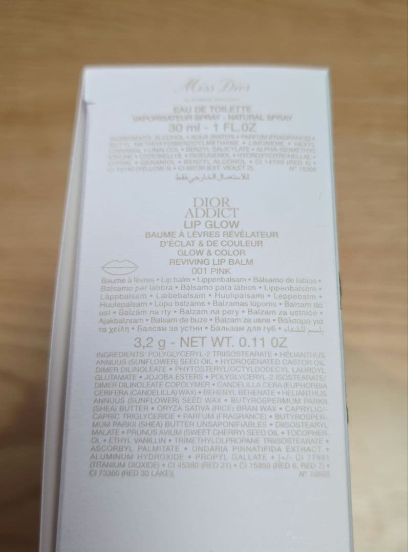 【最安値】Dior Miss Dior クリスマスコフレ2024新品未使用