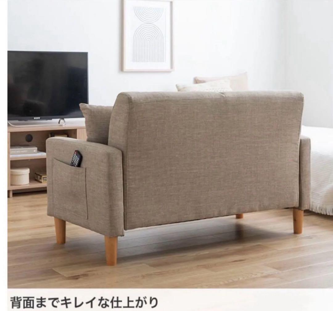 ソファー　2人掛けソファ　Emma エマ　ファブリック　グレー ソファ