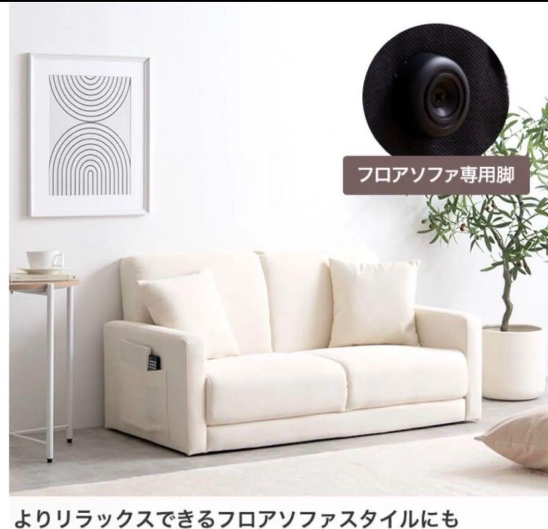 ソファー　2人掛けソファ　Emma エマ　ファブリック　グレー ソファ