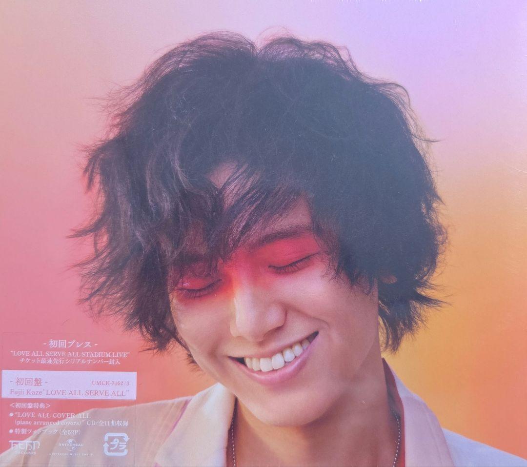 藤井風 LOVE ALL SERVE ALL 初回プレス未開封　出荷終了品！！