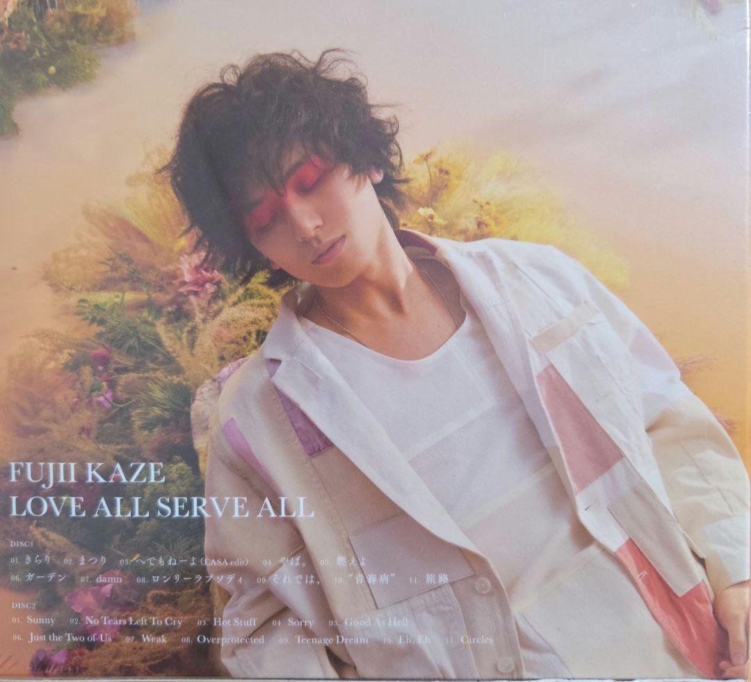 藤井風 LOVE ALL SERVE ALL 初回プレス未開封　出荷終了品！！