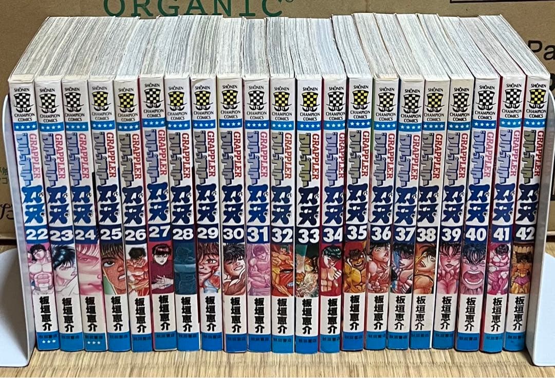 【2.3日限定セール！】刃牙シリーズ 全154巻