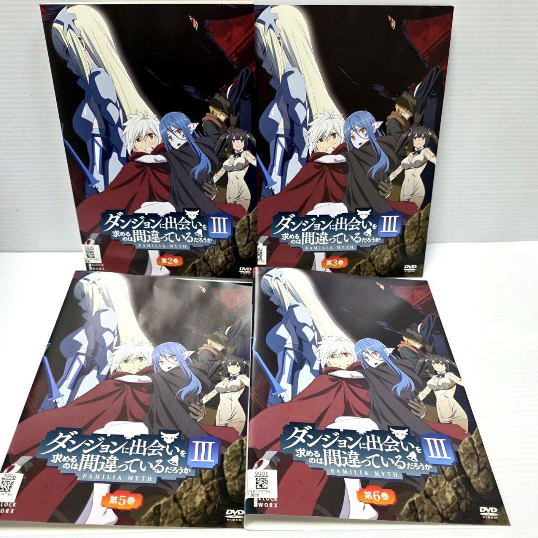ダンジョンに出会いを求めるのは間違っているだろうか 3期4期 DVD　Ⅲ　IV