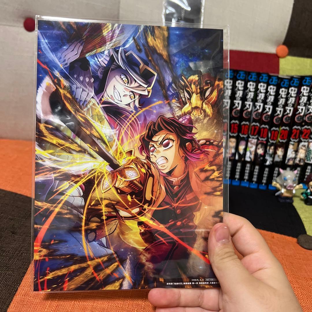 鬼滅の刃 8巻から23巻セット