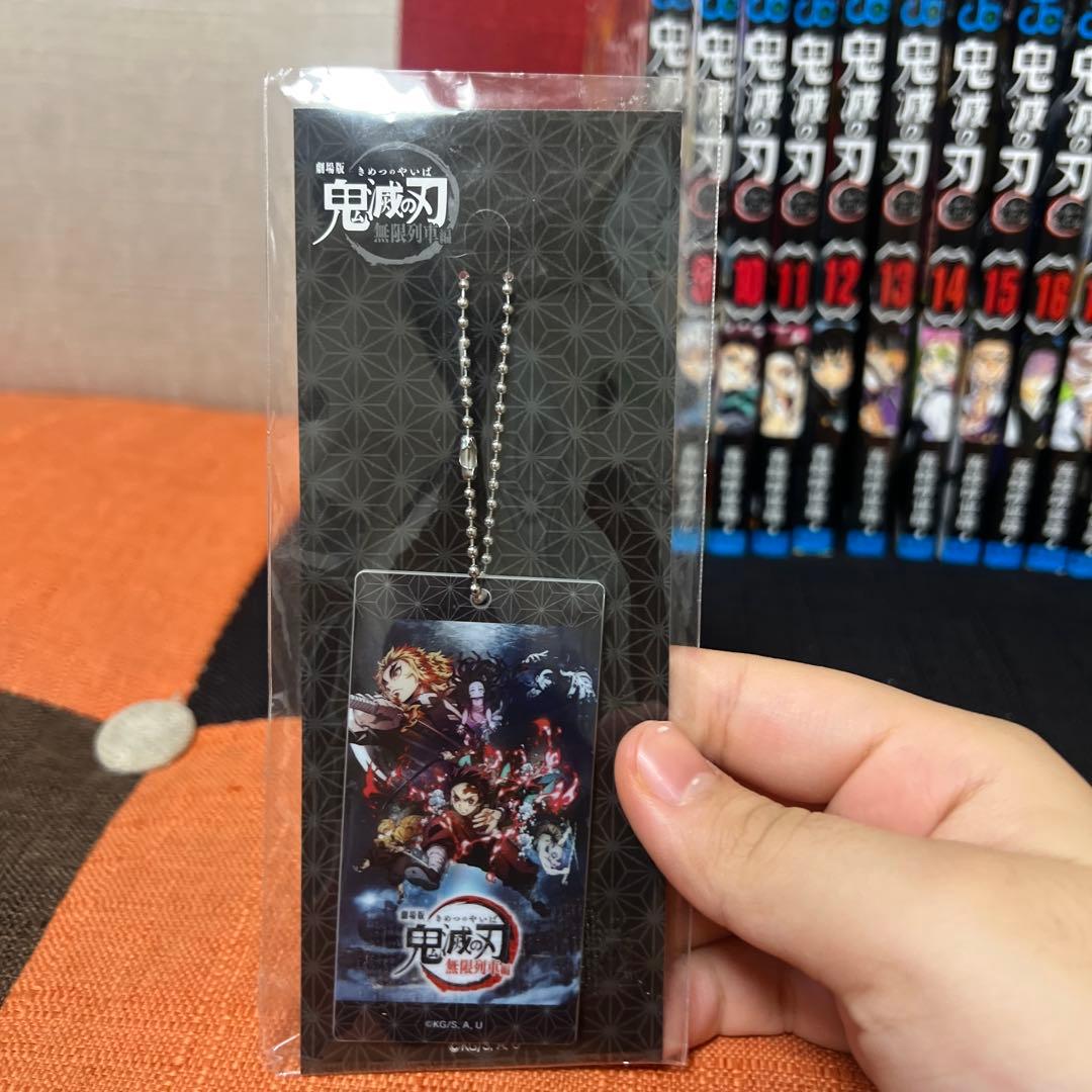 鬼滅の刃 8巻から23巻セット