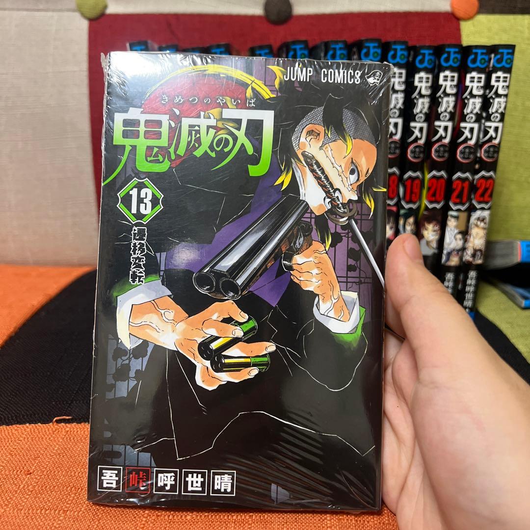 鬼滅の刃 8巻から23巻セット